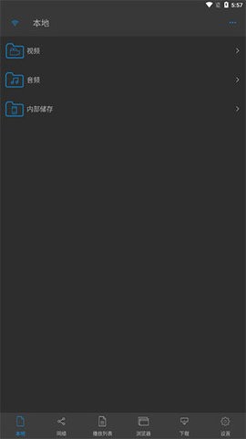 nplayer tv版本官方下载-nplayer tv版本app下载 1.8.0.5_230911