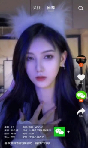 百颜交友app下载最新版-百颜交友官方app手机版下载安装 0.0.2