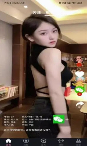 百颜交友app下载最新版-百颜交友官方app手机版下载安装 0.0.2