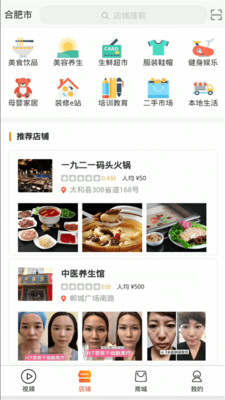 嗖购app下载免费版-嗖购最新版下载 1.4.0