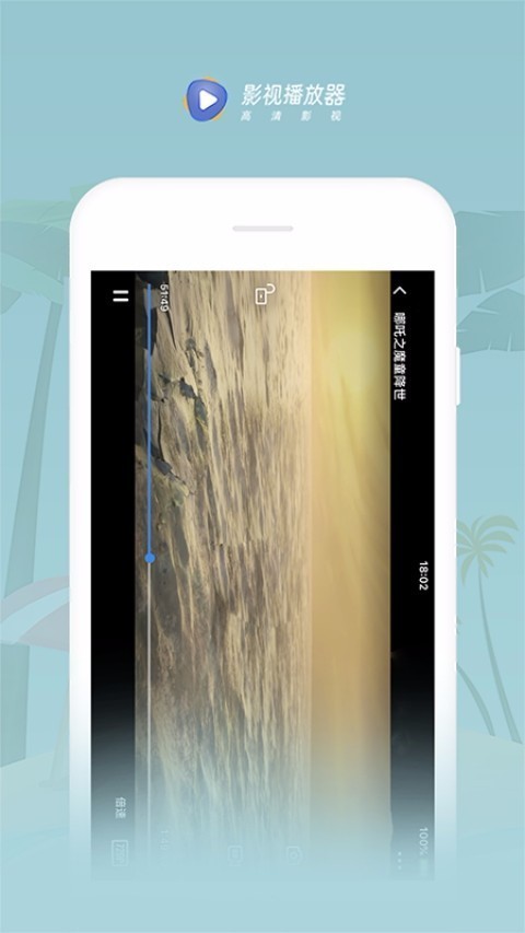 云兔影视app下载安装-云兔影视最新版本下载 1.1.0