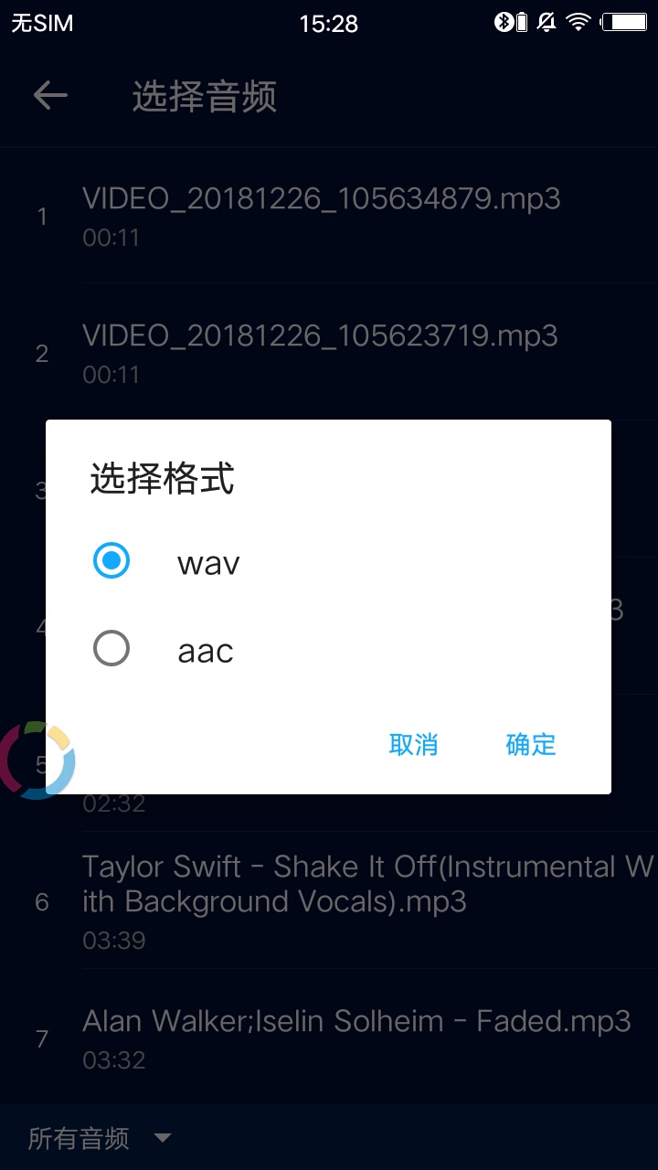 超级音乐剪辑app下载安装到手机-超级音乐剪辑官网app最新版 1.3.9