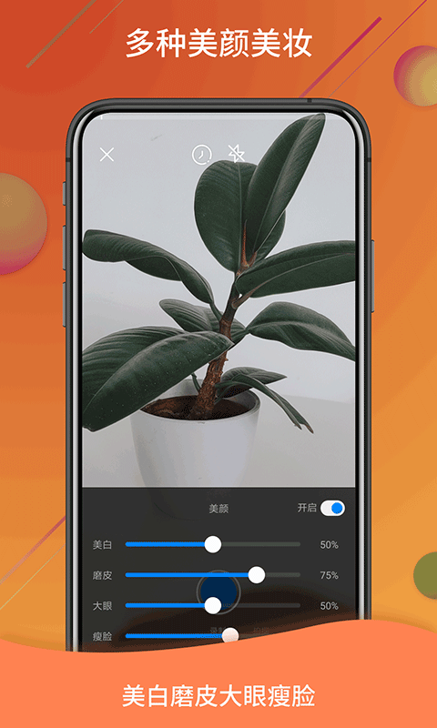 视频号制作精灵手机版下载-视频号制作精灵app下载最新版 1.1.5