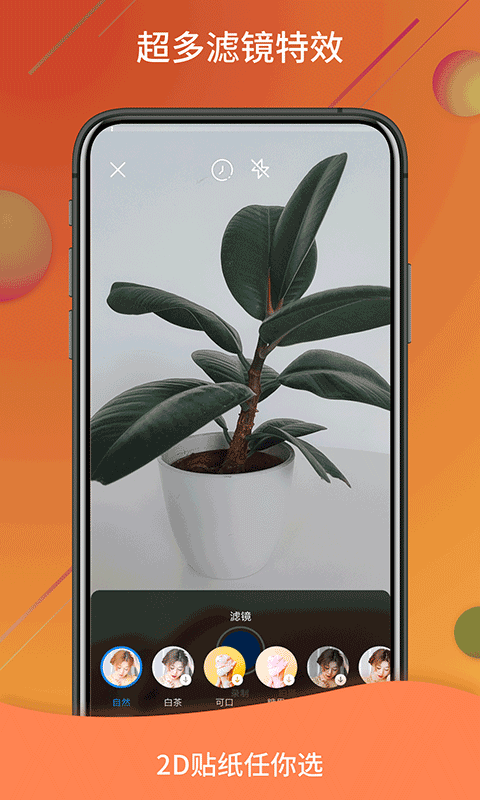 视频号制作精灵手机版下载-视频号制作精灵app下载最新版 1.1.5
