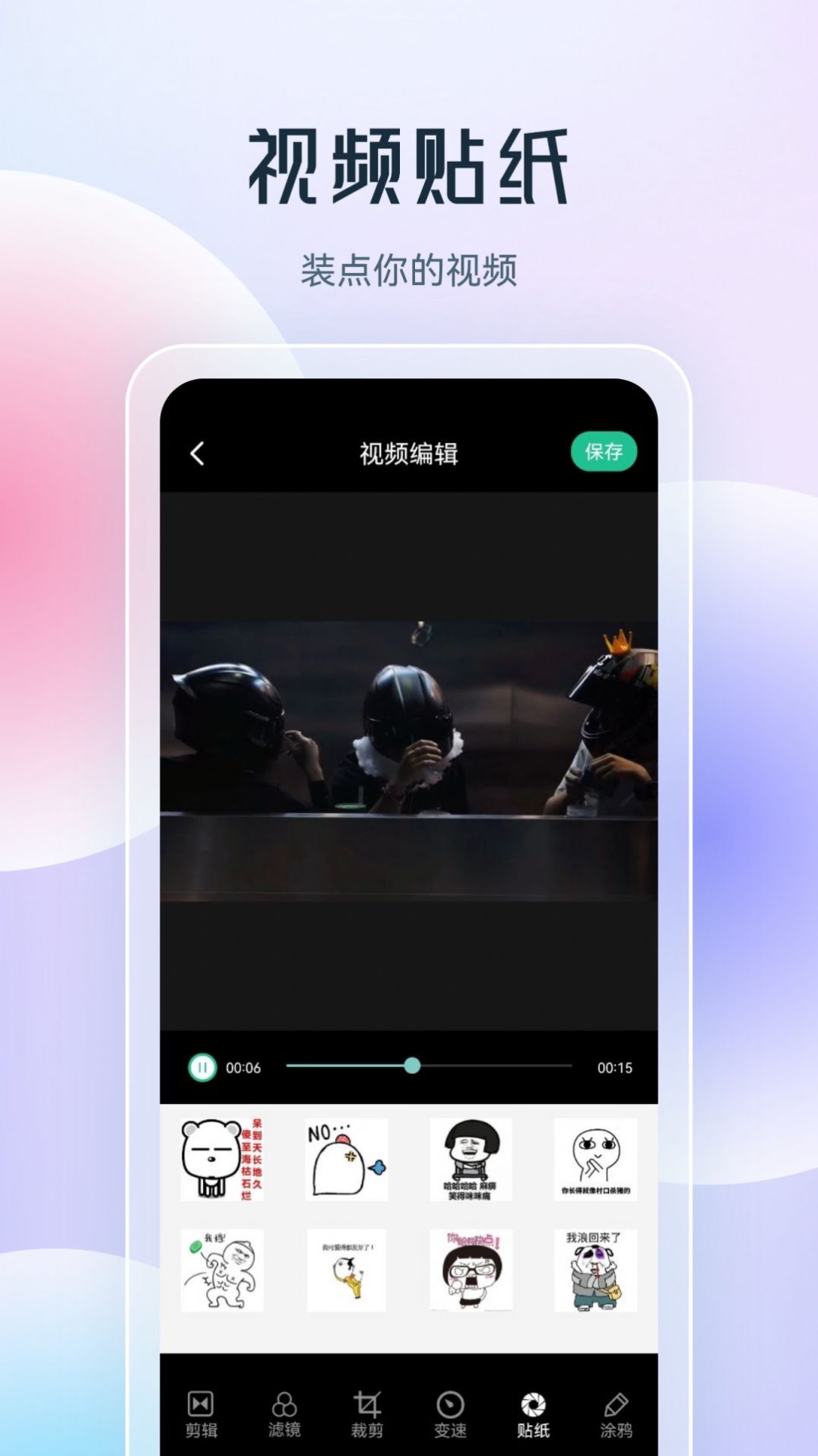 乐享视频剪辑最新版2022官方下载-乐享视频剪辑官网app最新版下载 1.1