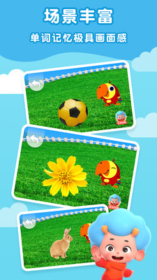 鹦鹉英语课堂免费版下载-鹦鹉英语课堂官网app手机版下载 2.3