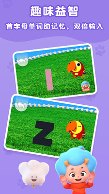 鹦鹉英语课堂免费版下载-鹦鹉英语课堂官网app手机版下载 2.3