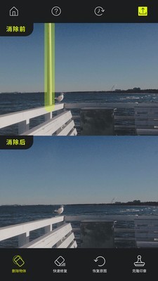 魔擦修图去水印消除笔官方版下载-魔擦修图去水印消除笔app下载安装 1.0