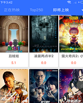 看客影视tv版apkapp官网下载安装-看客影视tv版apk软件手机版下载 8.0.5