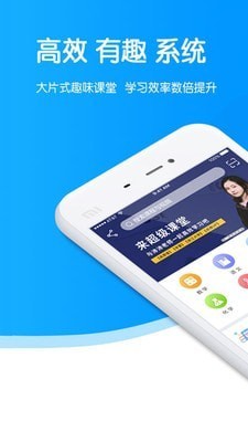 超级课堂app下载安装到手机-超级课堂app官方版下载 3.0.2