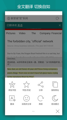 必应搜索app官网下载安装-必应搜索软件手机版下载 6.9.12