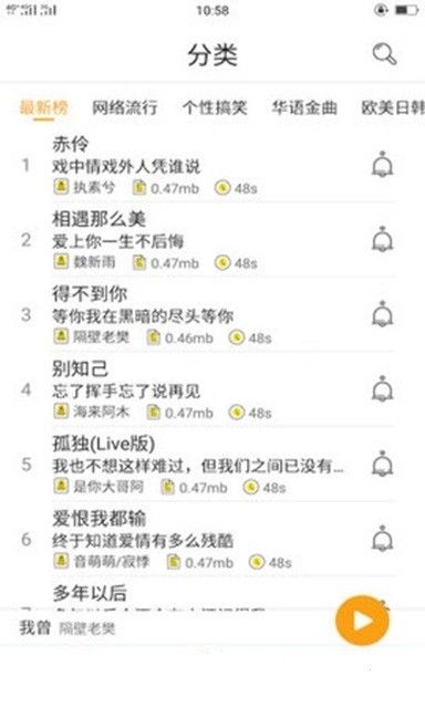 锦鲤铃声app下载免费版-锦鲤铃声最新版下载 1.0