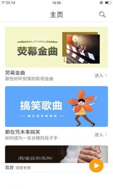 锦鲤铃声app下载免费版-锦鲤铃声最新版下载 1.0
