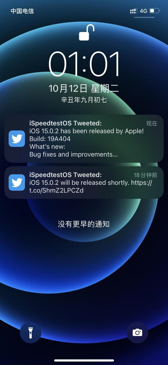 iOS15.4Beta5app下载安装到手机-iOS15.4Beta5app官方版下载 14.3