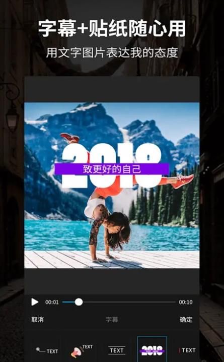 hollycool剪辑app下载官方版-hollycool剪辑app下载 2.3.1