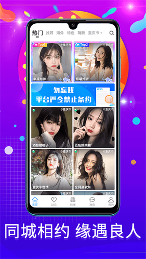 勿忘我app下载安装-勿忘我最新版本下载 1.2.0