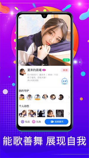 勿忘我app下载安装-勿忘我最新版本下载 1.2.0