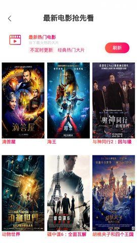 北极影视官方版下载-北极影视app下载安装 1