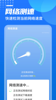 广场wifiapp下载安装到手机-广场wifi官网app最新版 1.0.0