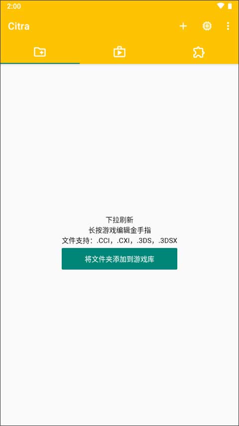 橙子模拟器下载安装-橙子模拟器app官网下载 暂无资源