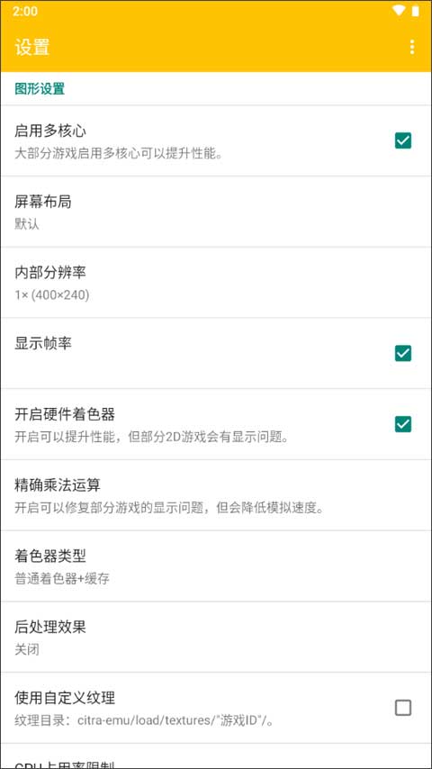 橙子模拟器下载安装-橙子模拟器app官网下载 暂无资源