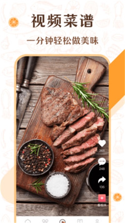 中华美食厨房菜谱最新版下载-中华美食厨房菜谱app下载 10.1.1001