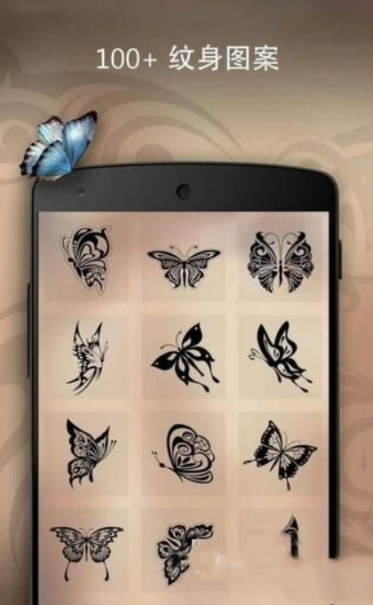 纹身p图最新版下载-纹身p图app下载 1.1
