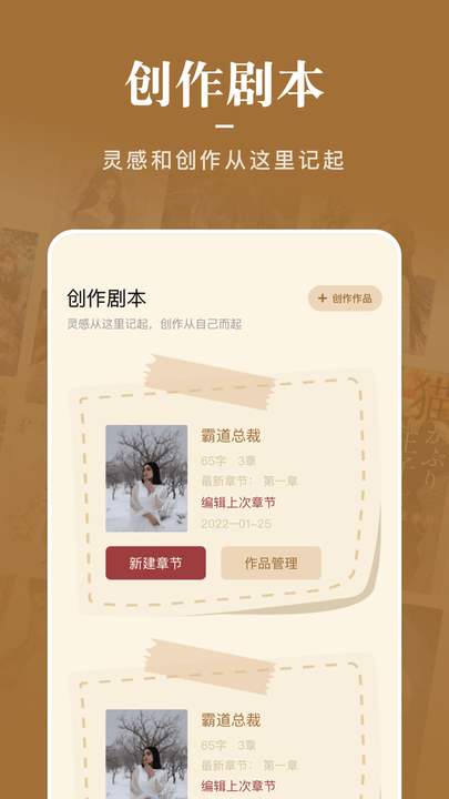 石头看书神器app下载安装-石头看书神器最新版本下载 1.1