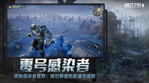 明日之后国际服免登录