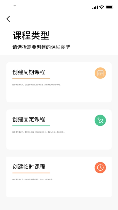 编程训练营app下载官方版-编程训练营app下载 8.6