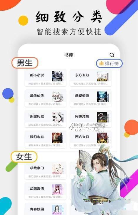 咔酱小说最新版2022官方下载-咔酱小说官网app最新版下载 1.0.23