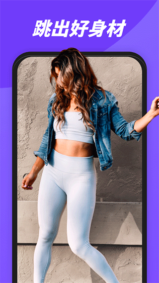 律动鼓点舞app下载-律动鼓点舞最新版下载 1.0.0