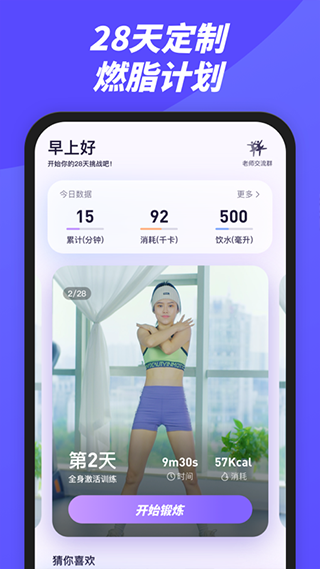 律动鼓点舞app下载-律动鼓点舞最新版下载 1.0.0