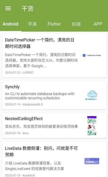 看会儿天气软件免费下载-看会儿天气app下载 1.4.0
