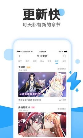 漫香阁韩版最新版下载-漫香阁韩版app下载 1.0.0