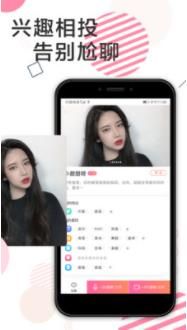 咔萌交友app官网下载安装-咔萌交友最新版下载 1.0.7