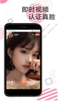 咔萌交友app官网下载安装-咔萌交友最新版下载 1.0.7