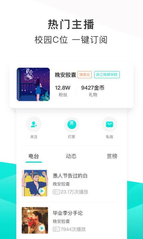 不要音乐app官方下载最新版-不要音乐手机版下载 3.3.5