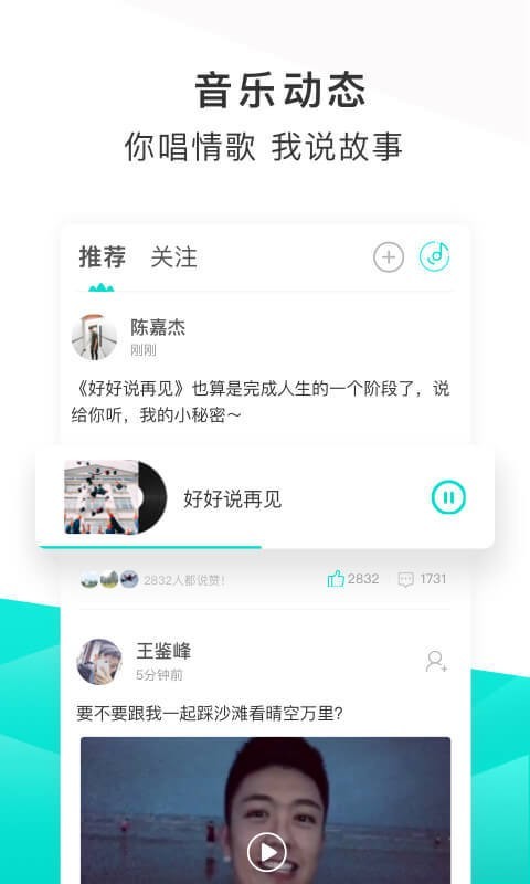 不要音乐app官方下载最新版-不要音乐手机版下载 3.3.5