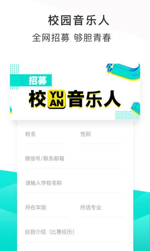 不要音乐app官方下载最新版-不要音乐手机版下载 3.3.5