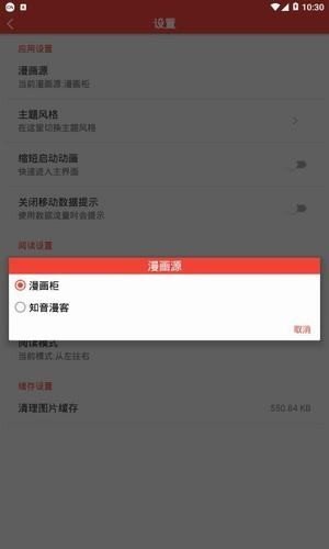 米粒动漫新地址app下载安装最新版-米粒动漫新地址手机app官方下载 1.0.0
