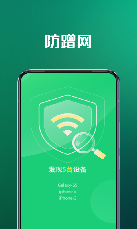 5GWiFi专家app官方下载最新版-5GWiFi专家手机版下载 1.0.0