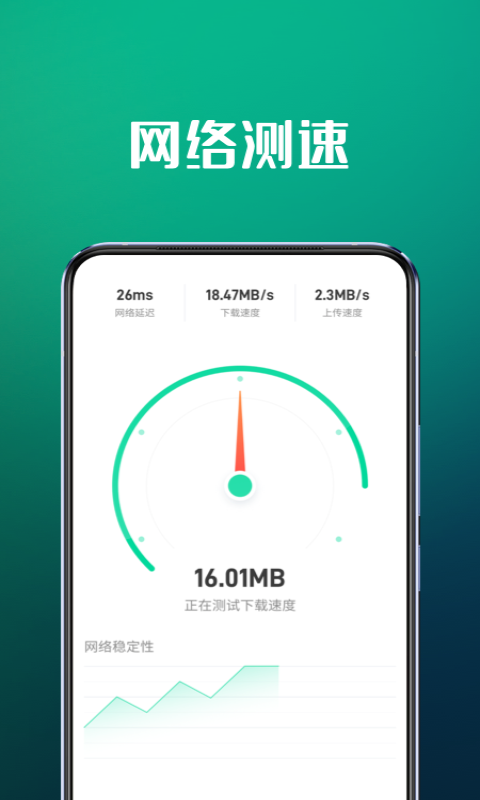 5GWiFi专家app官方下载最新版-5GWiFi专家手机版下载 1.0.0
