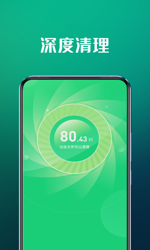 5GWiFi专家app官方下载最新版-5GWiFi专家手机版下载 1.0.0
