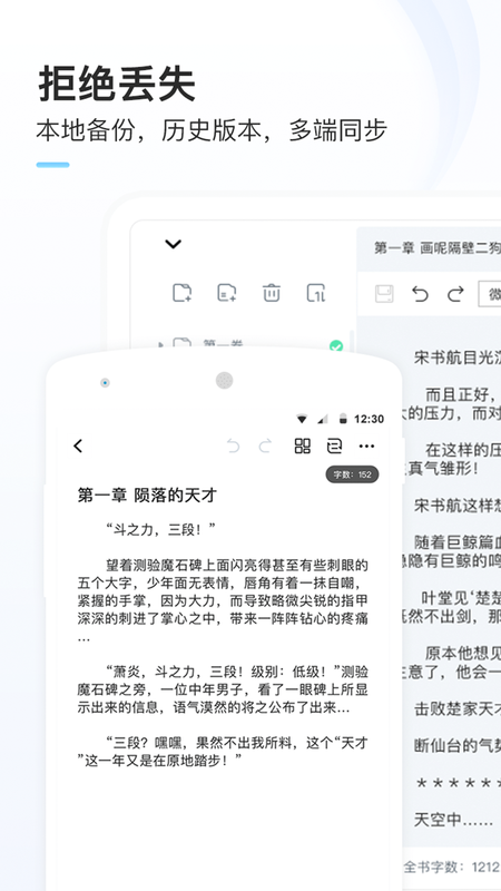 古事写作手机版下载-古事写作app下载最新版 1.7.8