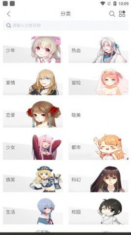 vomic漫画免费下拉式