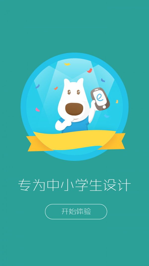 绿网浏览器软件免费下载-绿网浏览器app下载 3.1.10