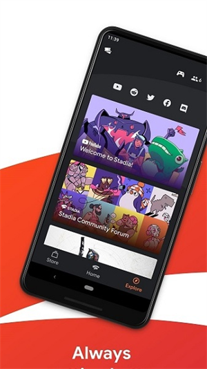 stadia汉化版破解版免费下载-stadia汉化版手机app最新版下载 1.45.278447916