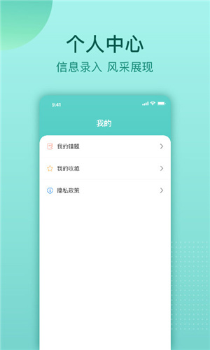 云皓考驾照app下载安装-云皓考驾照最新版本下载 1.2.0