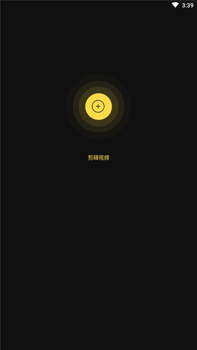 草民视频剪辑最新版2022官方下载-草民视频剪辑官网app最新版下载 1.0.0.17